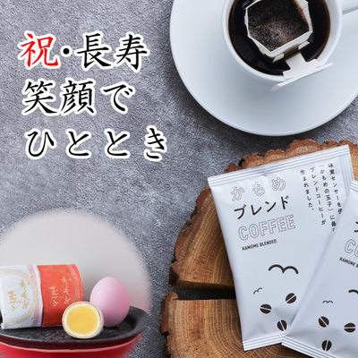 祝・長寿  笑顔でひととき