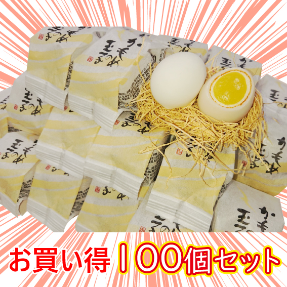 100setR2022_1664155340585.jpg