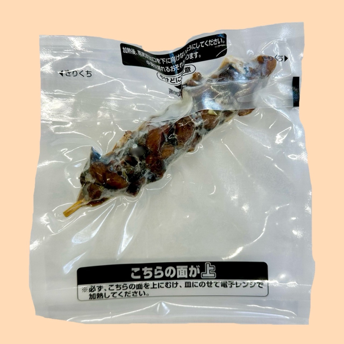 共水うなぎ肝焼 | 共水うなぎ直販部