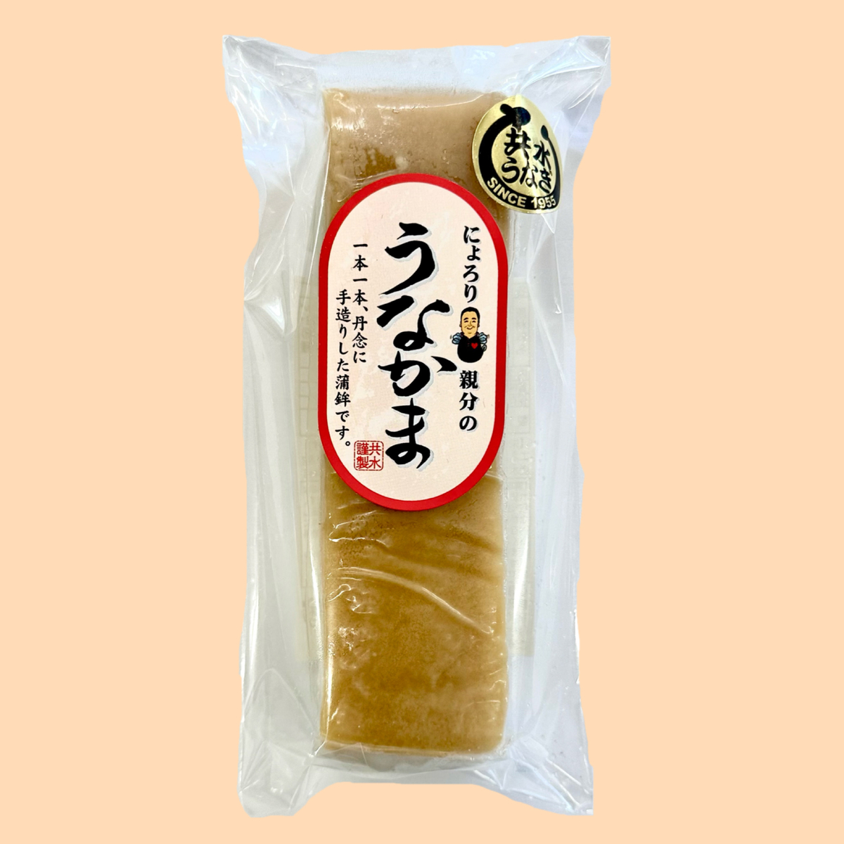 にょろり親分のうなかま | 共水うなぎ直販部