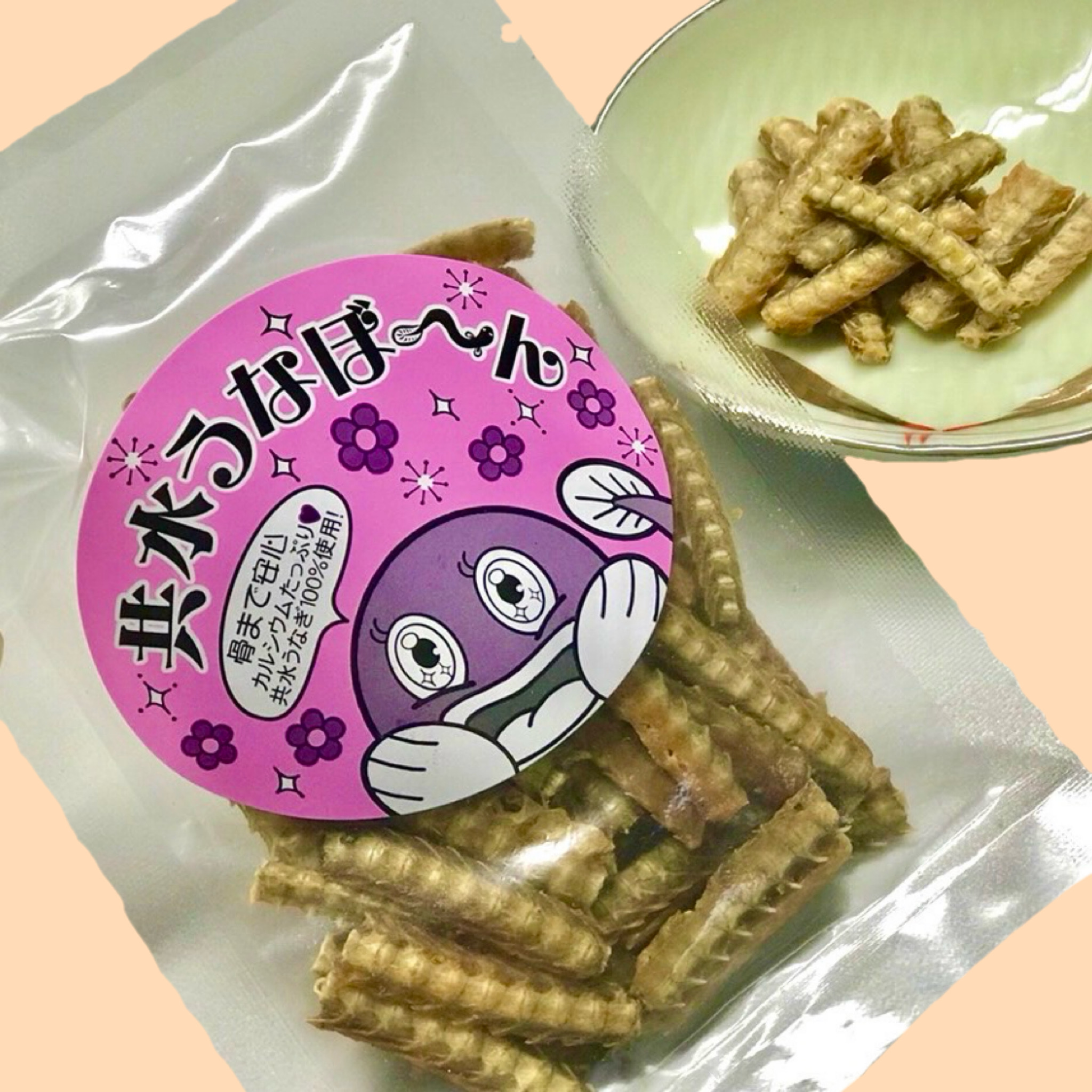 夏季限定】共水うなぼ～ん | 共水うなぎ直販部