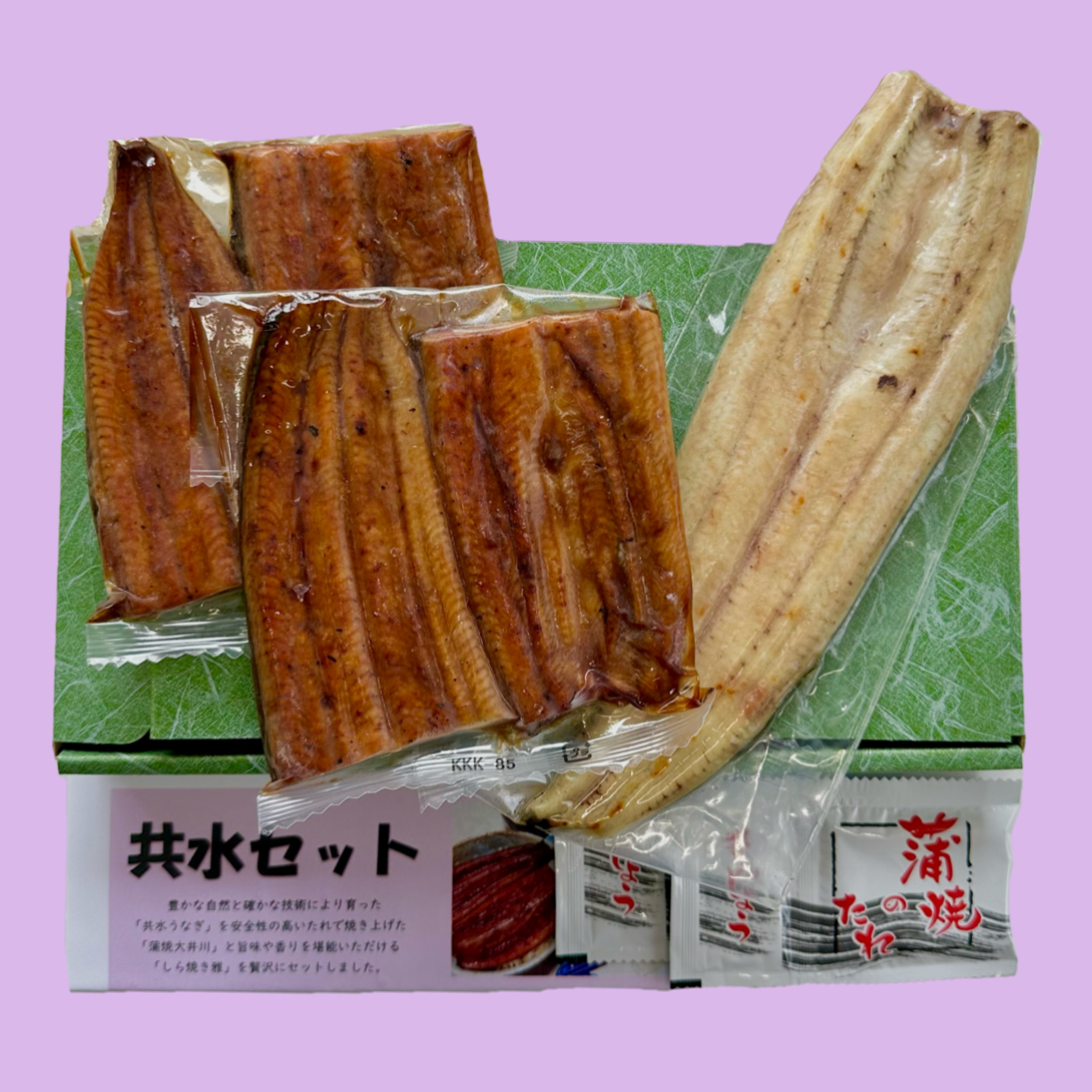 共水セット210 | 共水うなぎ直販部