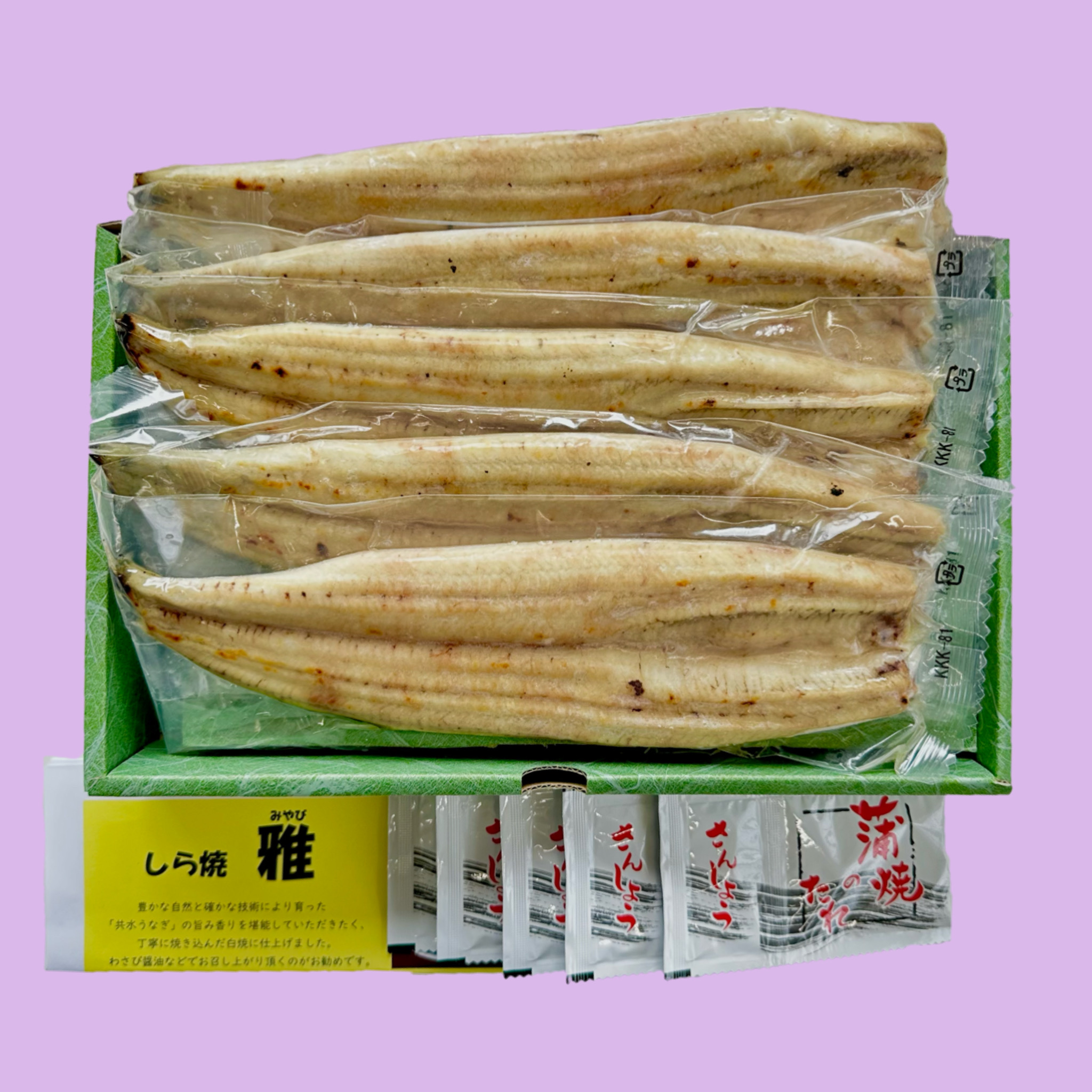しら焼き 雅 5尾入 | 共水うなぎ直販部