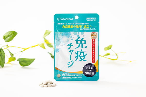 ahcc rx 免疫アップに　2本セット 薬局栽培の高麗人参シリーズ® 「免疫チャージ」 | アポクリート｜健幸彩活