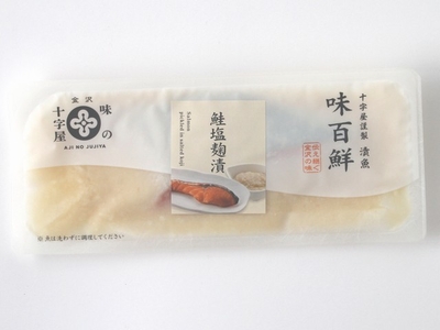 鮭塩麹漬