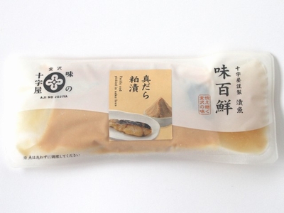 真だら粕漬