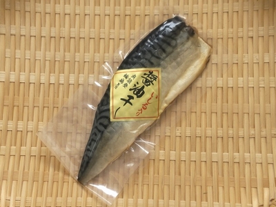 さばいしり醤油干