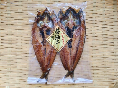 いわしいしり醤油干