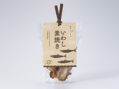 金沢おつまみ　いわし素焼き