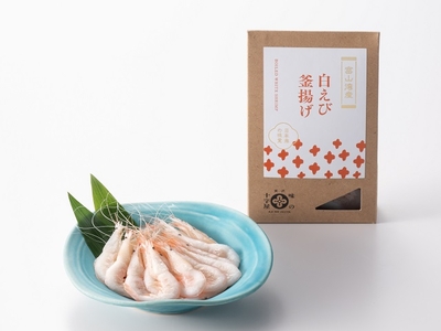 白えび釜あげ（富山湾産）