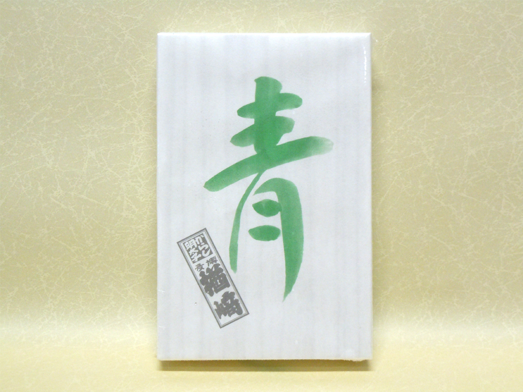 青唐辛子明太子（切れ子）200g | 楢崎商店