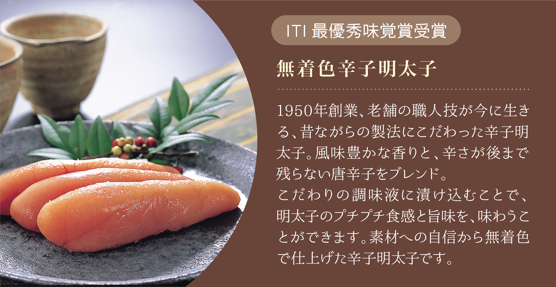 めんたいこページ b31bcbe966cb814126b0397ef7468b