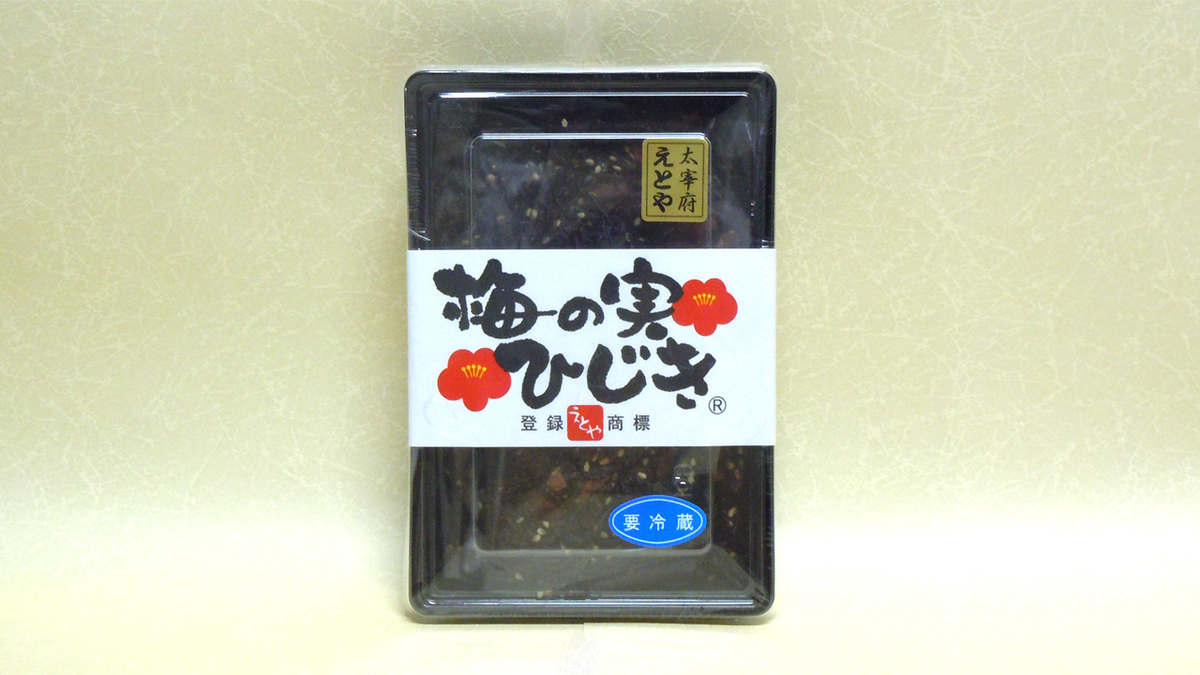 梅の実ひじき 150g | 楢崎商店