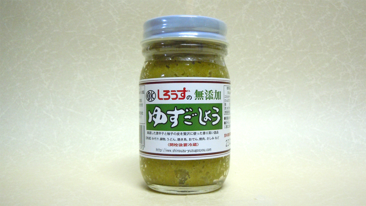 ゆず胡椒 75g | 楢崎商店