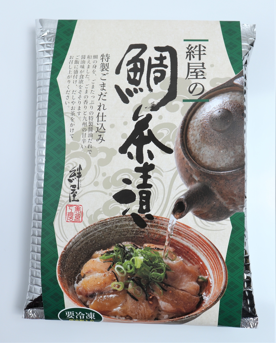 絆屋の鯛茶漬け | 楢崎商店