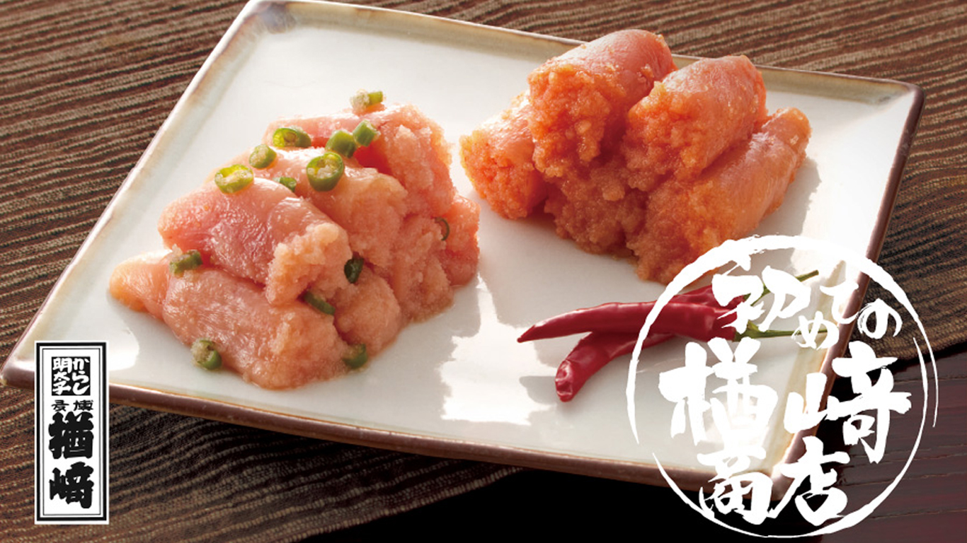 辛子明太子 楢﨑商店