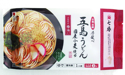 1019支給五島うどん