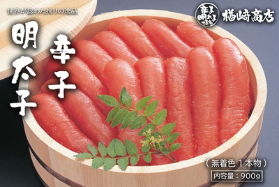 明太子ページ ZG134.無着色辛子明太子切子(300g)【辛子明太子】 - 福岡県