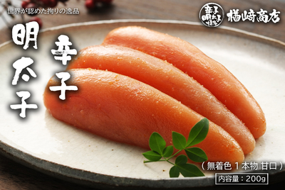 無着色辛子明太子 | 楢崎商店