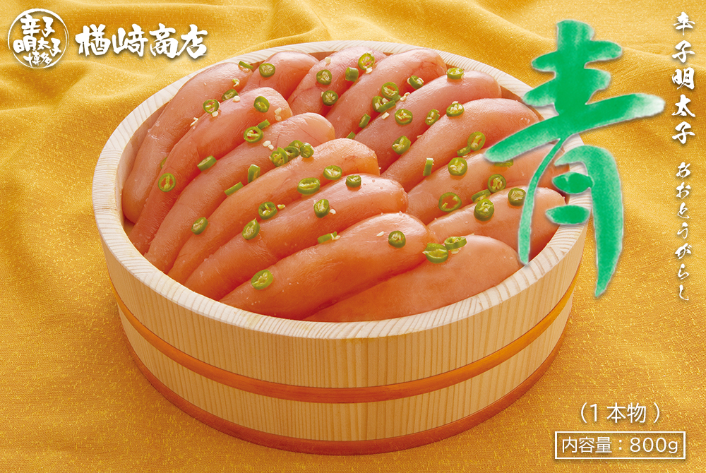 木樽入り 青唐辛子明太子（1本物）800g | 楢崎商店