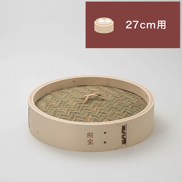 照宝　白木　せいろ　2段蒸し器　蓋付き m12111602685_1.jpg?1717969764