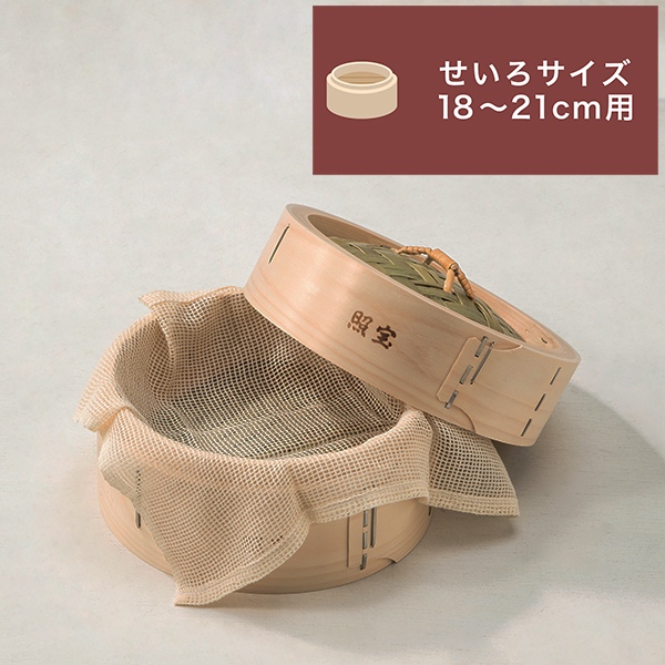 【中古釜、蒸篭28CM】（すだれ・中古蒸し布付き） 中古釜、蒸篭28CM】（すだれ・中古蒸し布付き） 28cmサイズの釜