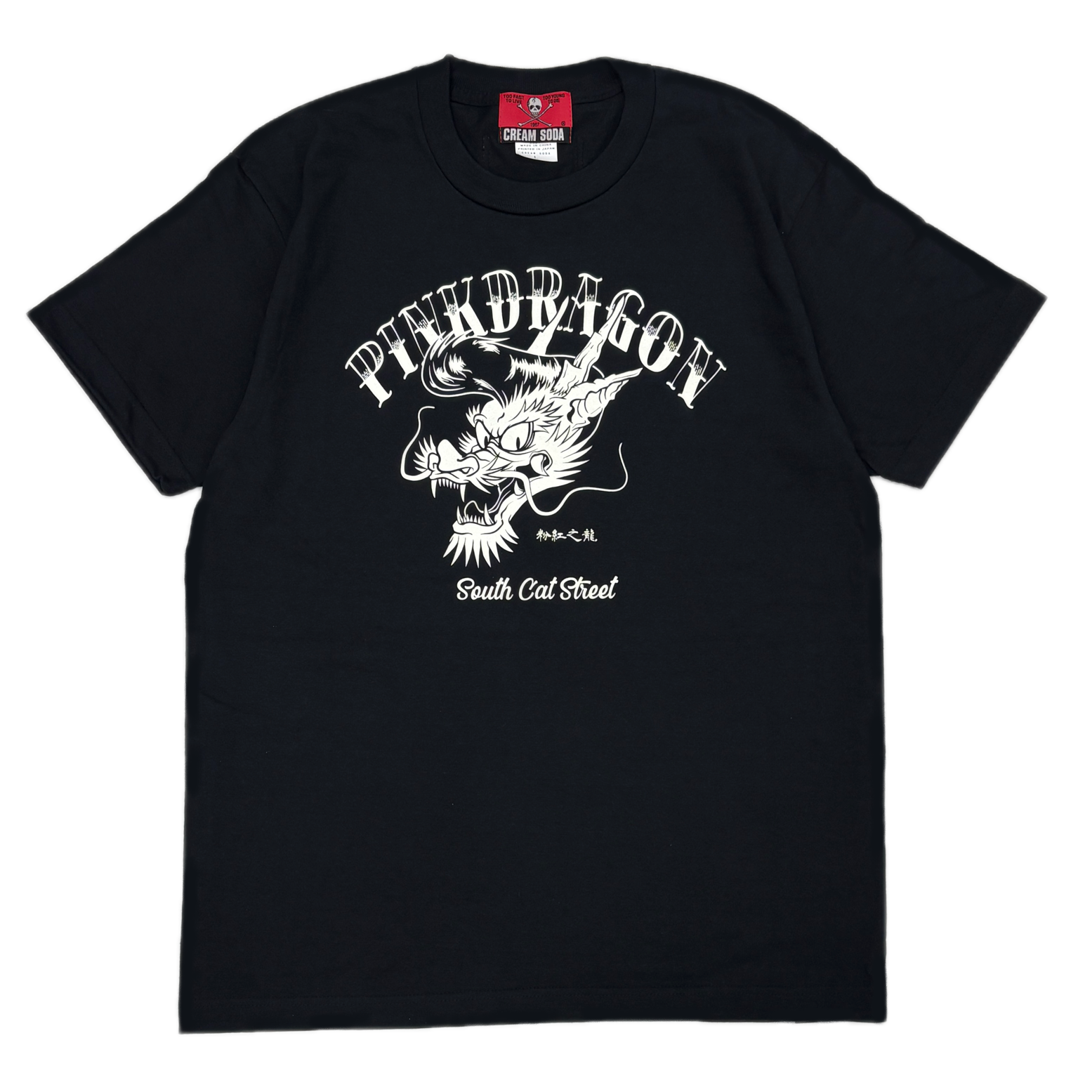 CS RドラゴンTシャツBLACK | ピンクドラゴン