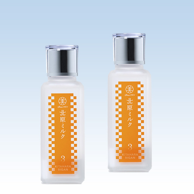 北原ミルク　120ｍＬ　２個セット