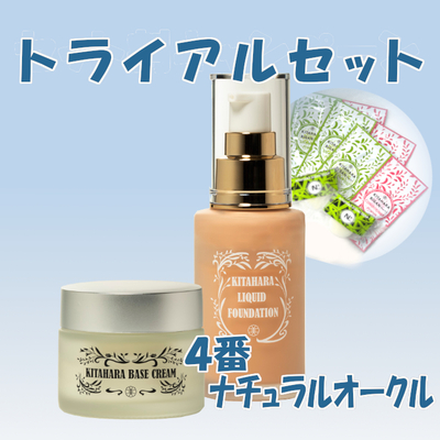 北原 水クリーム 2本セット 北原 水クリーム 2本セット 北原化粧品オンラインショップ