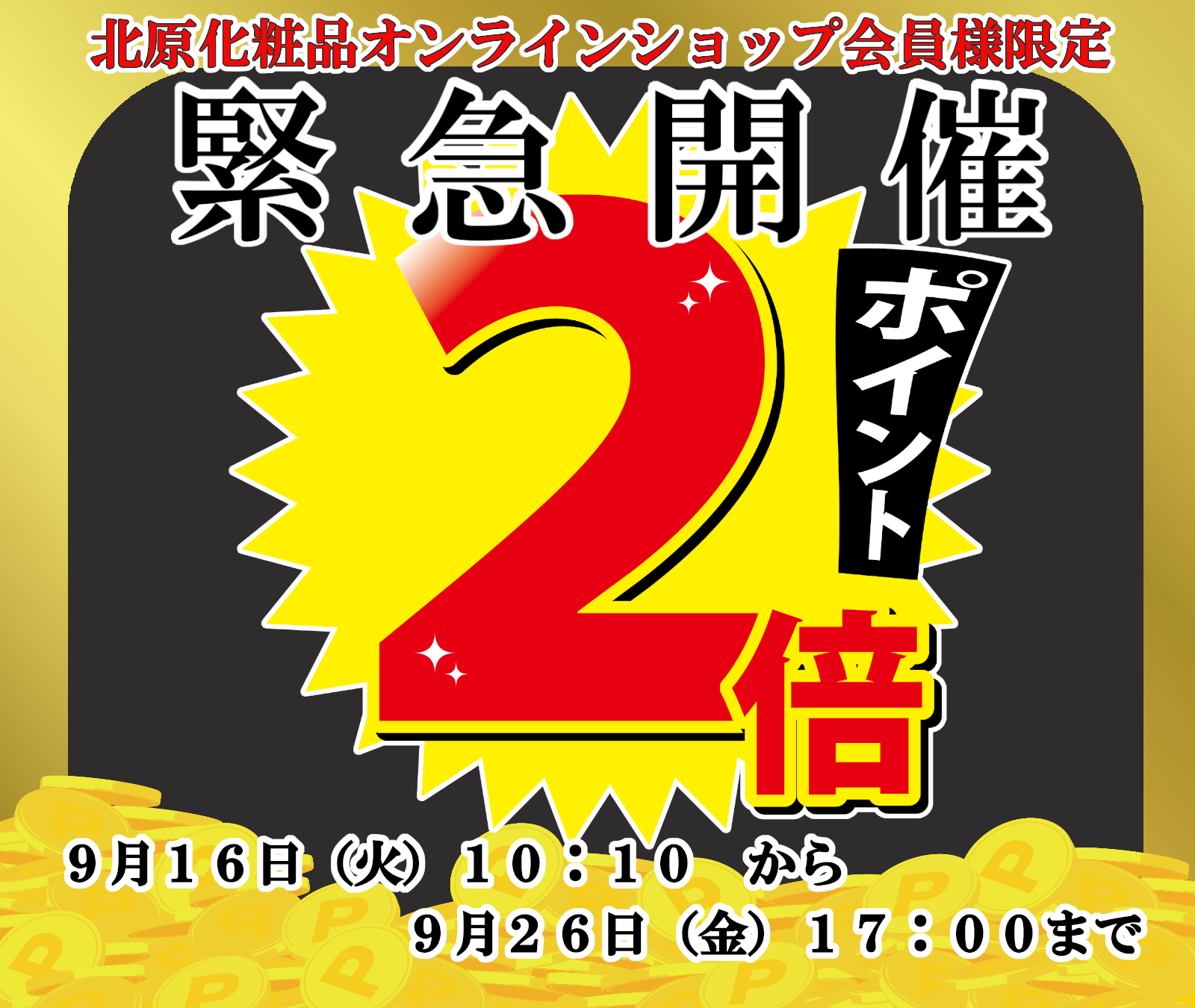 ブランド化粧品 サンプル まとめ売り スクエア型ポンプフォーマー｜化粧品｜製品情報｜本多プラス株式会社