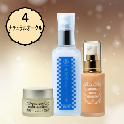 ナイトケアセット 4番ナチュラルオークル