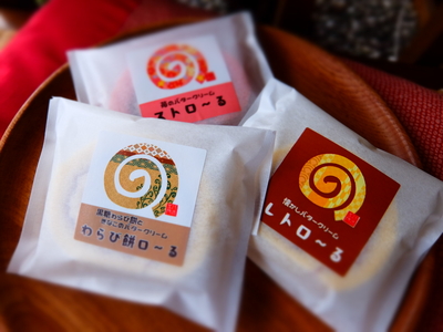 レトロ～る・ストロ～る・わらび餅ロ～る詰め合わせセット