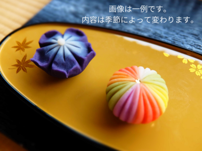 季節の上生菓子　５個セット