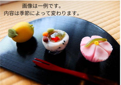 季節の上生菓子　９個セット