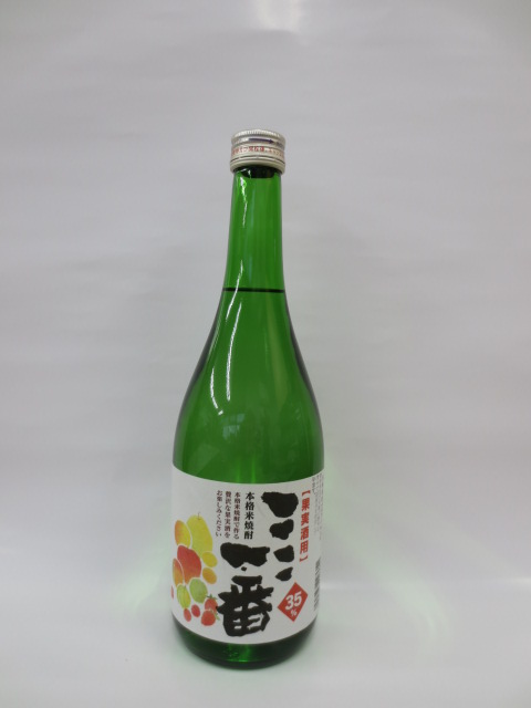白扇米焼酎ﾎﾜｲﾄﾘｶｰ35度 720㎖ ここ一番果実酒用 | 玄ちゃん