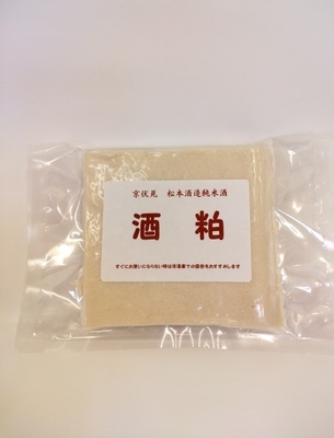 京仕込純米酒　酒粕　240g　　　松本酒造