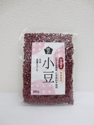 特別栽培・小豆　北海道産　　　200g