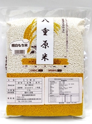 手作り玄米もち・玄米餅米 | 玄ちゃんショプ ほうわ