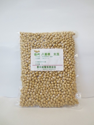 7年産 大豆 1kg  長野県産　