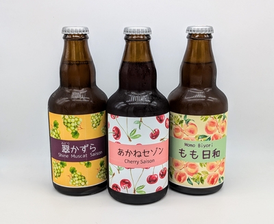 フルーツビール３本セット