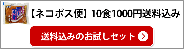 ネコポス