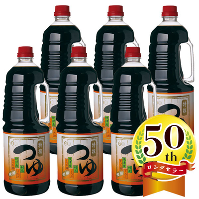 特撰つゆ1.8Lペットボトルx6本（かけ用10倍・つけ用5倍濃縮）