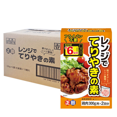 レンジでてりやきの素（鶏肉300g用&times;2回分）12個