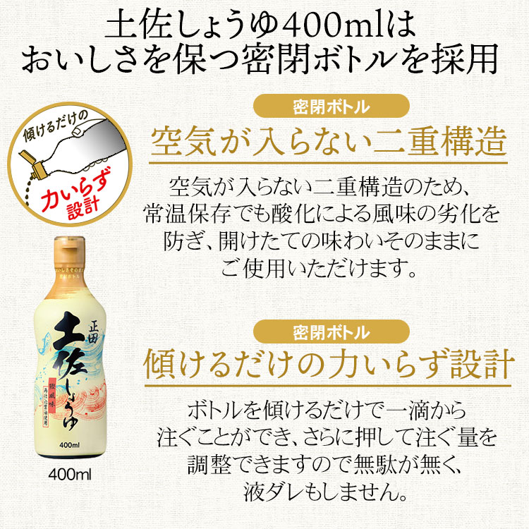 400ml密閉ボトル