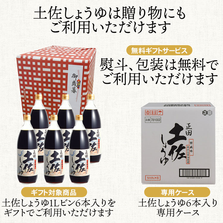 ギフト