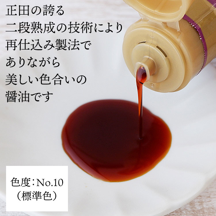 二段熟成3v