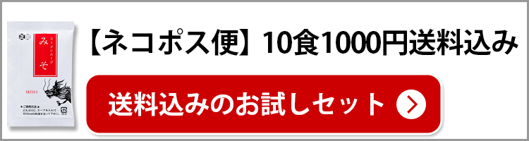 ネコポス