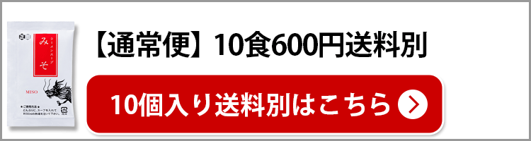 10個