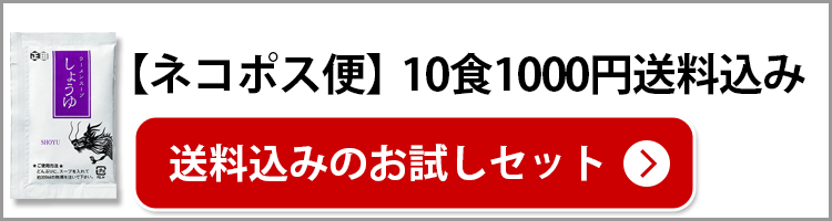 ネコポス