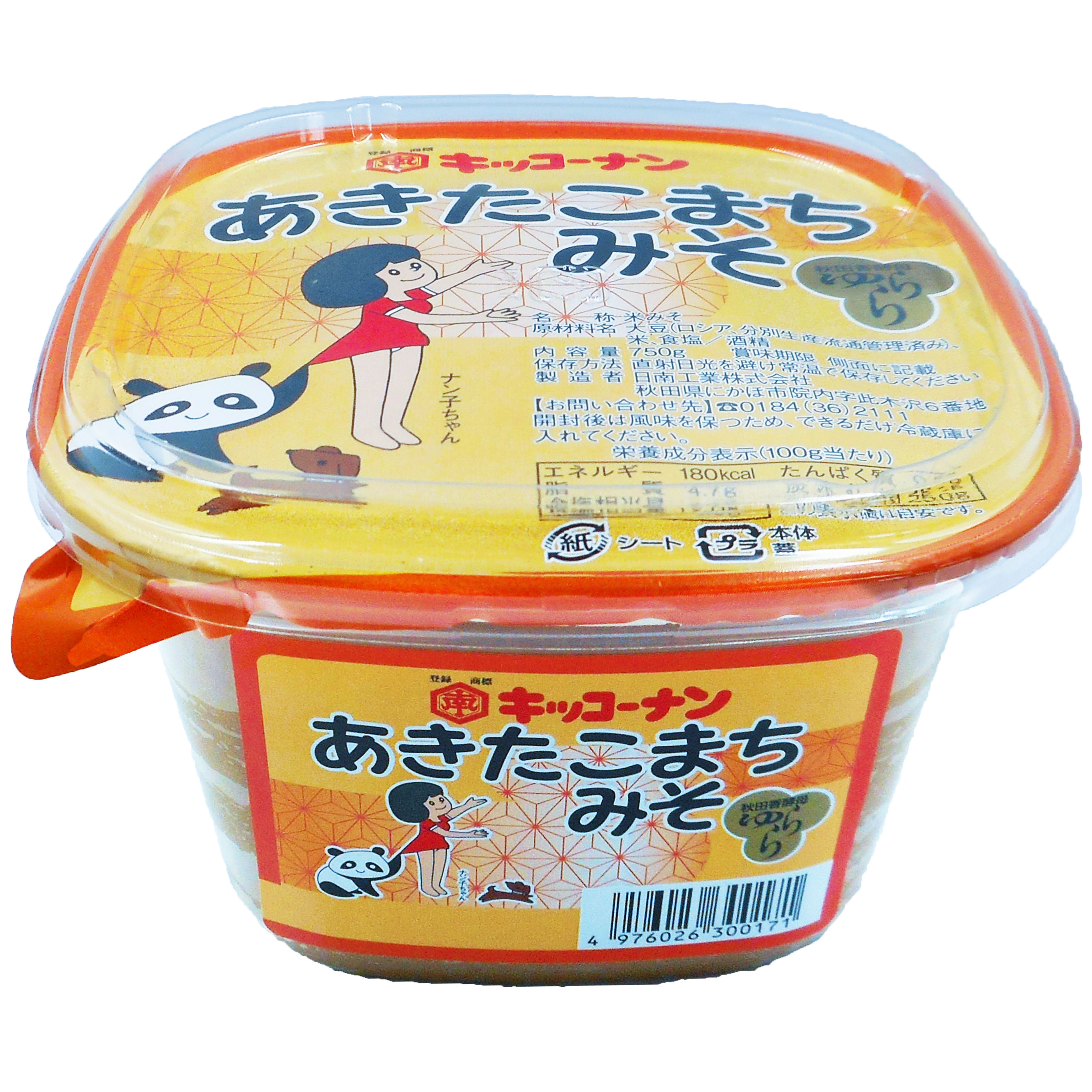 ありこ様専用あきたこまち25キロ 【公式通販】